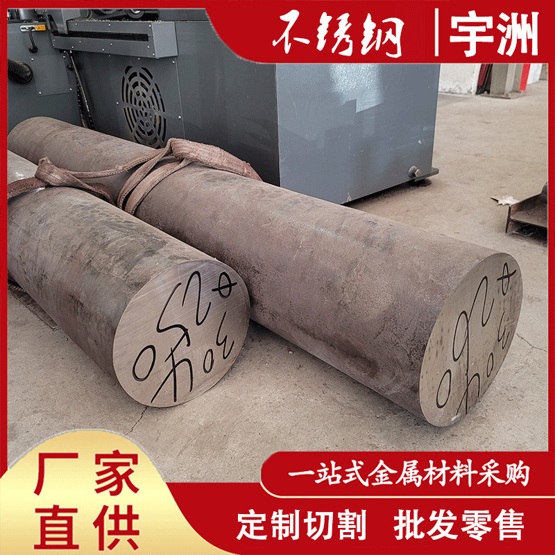 现货S43100耐热不锈钢 431黑皮圆棒 SUS431不锈钢板 sus431光圆