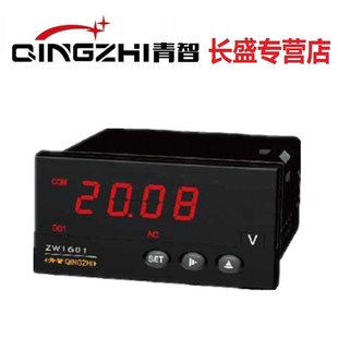 Qingzhi Instrument ZW1601/1602/1603/1604/1605/1606/1607/1618/1619 Plate Table
