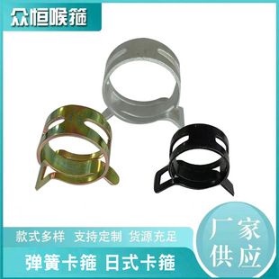 10弹簧卡箍日式卡箍镀锌达克罗喉箍卡箍抱箍日式弹簧卡配件批发-阿里巴巴