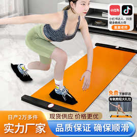 查姆垫滑雪溜冰运动健身瘦身滑行板速滑训练居家核心训练滑行垫