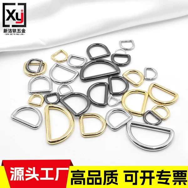 Cross-border New Outdoor Pet Metal Semi-circular D-ring Zinc Alloy D-buckle Luggage Hardware Accessories D-buckle D-buckle