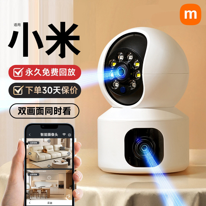 ワイヤレスカメラ 360 度死角なし携帯電話リモートホーム屋外モニターデュアルスクリーン写真ビデオレコーダー|undefined