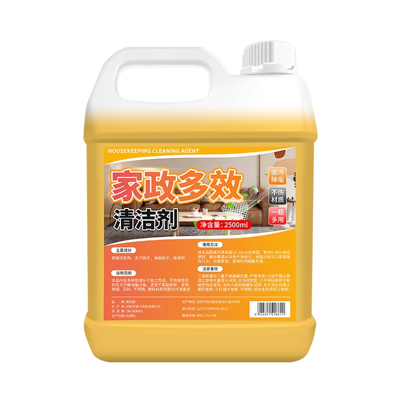 商品图