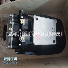 �����ݗU�Չ��C�h�R���C  �h�R�C�^ �h�RAC-240�C�^����  AC240