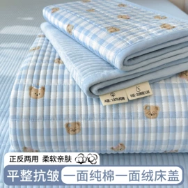 四件套;床罩床笠;夏凉被