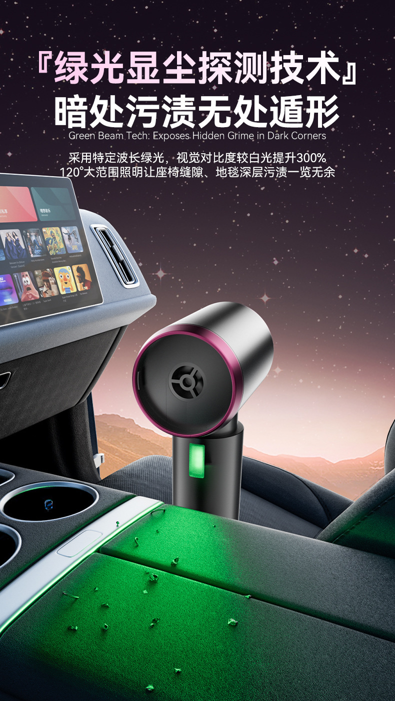 Wireless Car Vacuum Cleaner with Super Suction Power, Handheld Brushless for Car and Home Use, Small Size with Strong Suction, Cross-Border
