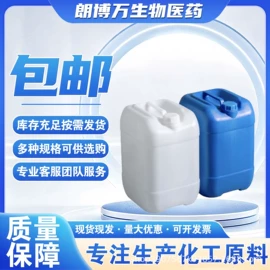 其他生物化工;合成香料;其他合成助剂
