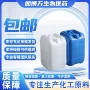 可以分装1kg25kg2-乙基-4-甲基咪唑