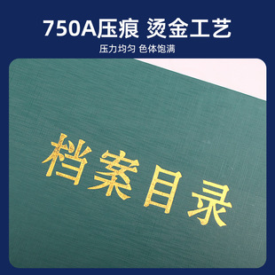 ?A4�n��Ŀ䛊A�w�n�ļ�Ŀ䛰���Ŀ��ļ��R�������Y�ϙn���A