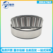 JTGE���HR32964 32064 32972 32976 32980Բ׶������� ұ���豸