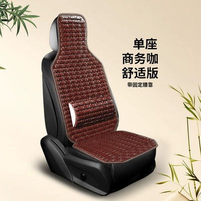 Multi-Piece Set | Seat cushion, seat cover - business-cafestandard-single-seat-with-back-support