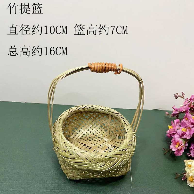 手工竹编提篮圆形水果篮婚庆篮子围炉煮茶点盘茶艺酒店多层火锅篮|undefined