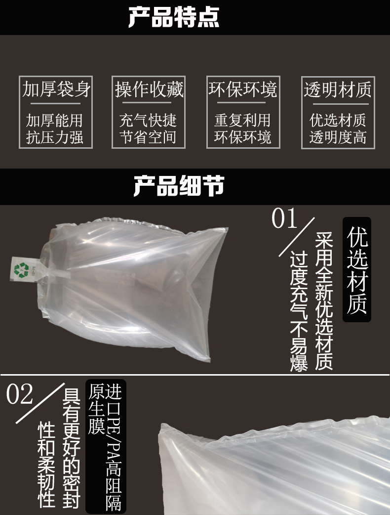 详情页2.jpg