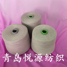 丙纶纱10英支  玉米纤维纱 薄荷纤维纱 天丝绢丝纱 白竹炭纤维纱