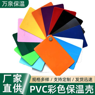 PVC���زʚ����I�L���Ϲܵ����o�����س������o�����ͺϹ��⚤