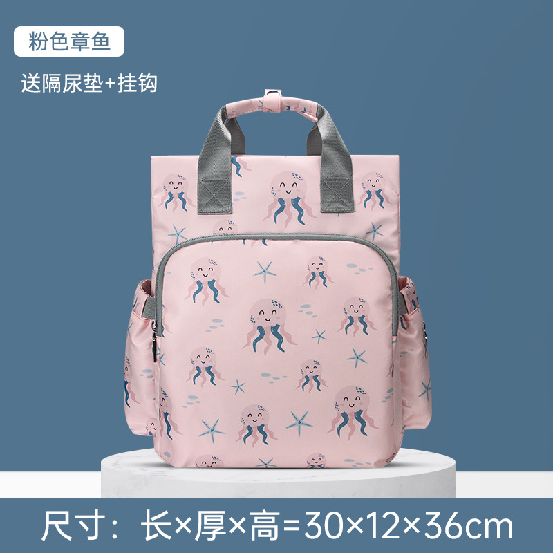핑크 문어