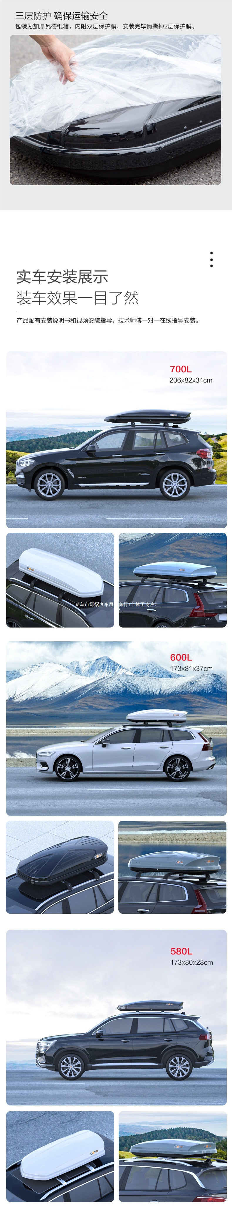 10B series car roof luggage box, large-capacity SUV storage box, crossbar luggage rack