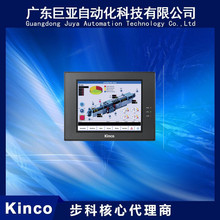 ӦKinco MT4403T˻ Kinco8紥