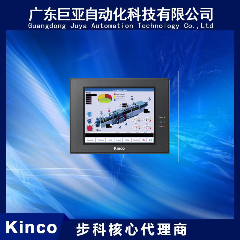 库存代理供应全新Kinco步科触摸屏MT4300C步科产品核心代理商现货