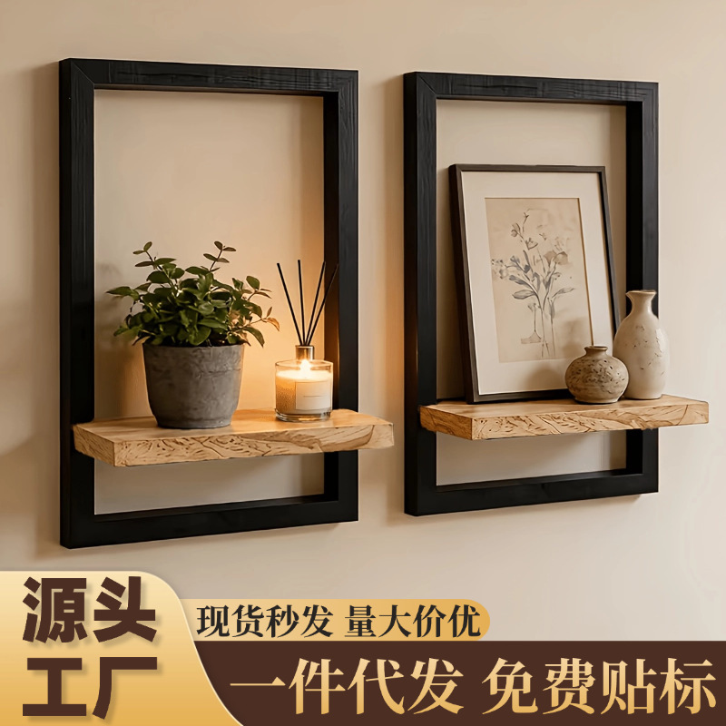 In-stock wooden wall-mounted storage rack, floating wall frame, living room decorative background wall, solid wood flower pot storage rack