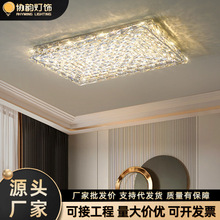 意式简约水晶客厅灯现代轻奢设计师创意个性长方形家用卧室吸顶灯