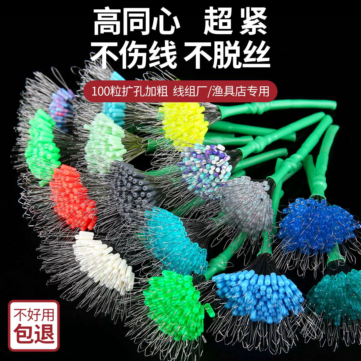 Рыболовные шарики-«бобики», флуоресцентные силиконовые камуфляжные аксессуары для рыбалки, пятнистые шарики оптом, полный набор из 100 штук.