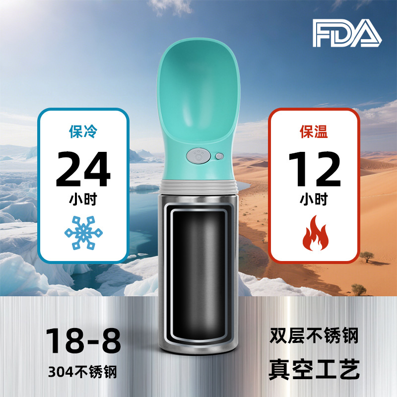 Taza de agua para mascotas transfronteriza, taza de viaje, doble capa, acero inoxidable 304, botella de agua para perros, botella de agua para mascotas