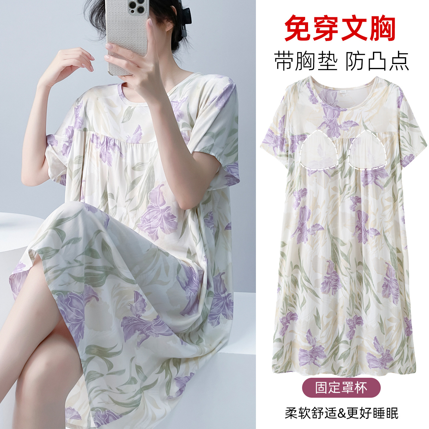 商品图