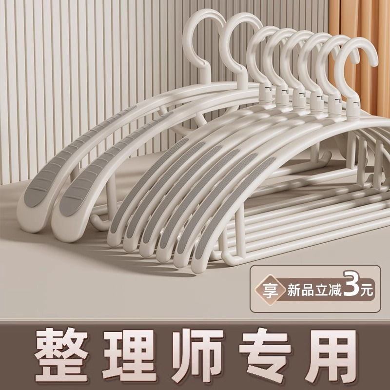 家庭用衣類ハンガー、シームレス、肩の角防止、滑り止め、衣類保護、衣類乾燥サポート、寮生の衣類吊り下げ用|undefined