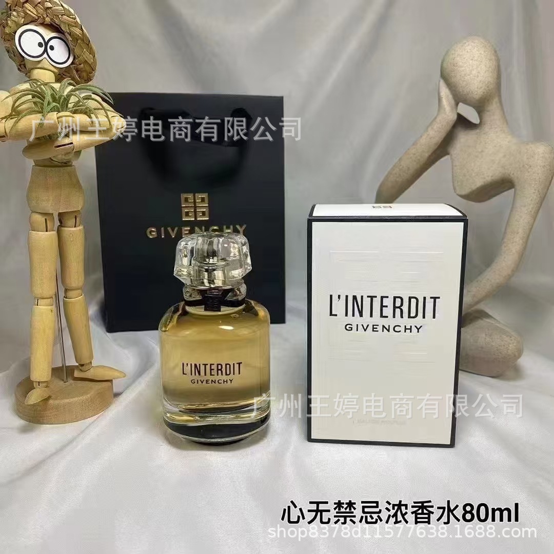 Perfume de marca formal Qi Mengxian Qiang