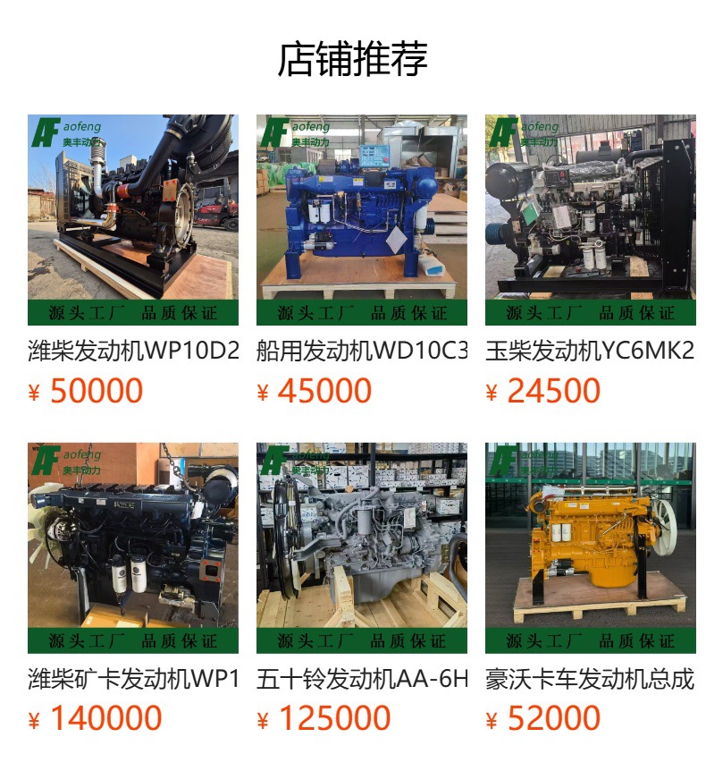 Yunnei Engine Yn33Gbz for Loaders and Forklifts, Yunnei Diesel Engine