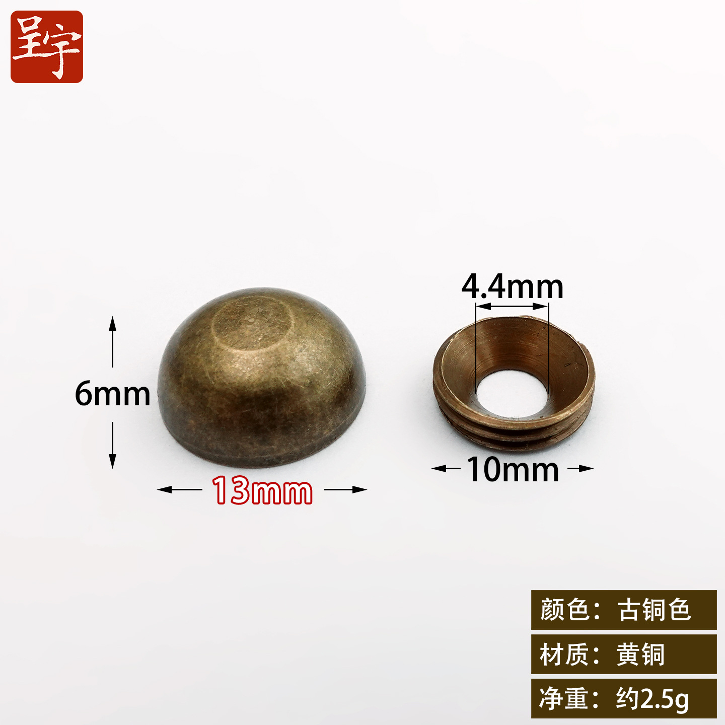 Bronze, 10 pieces, 13mm