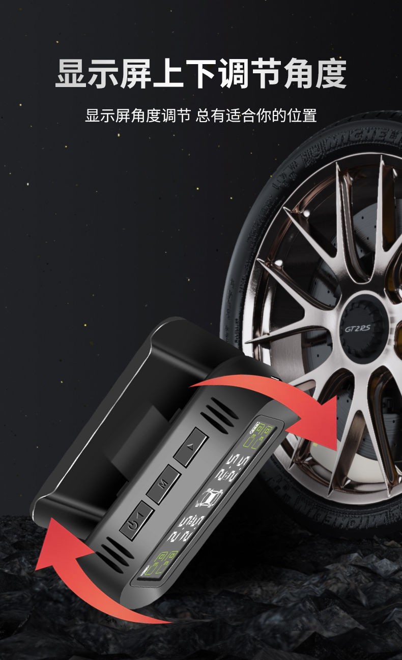 Tire Pressure Monitor Tpms Solar Tire Pressure Tire Detection Instrument Car Wireless Built-In External High Precision
