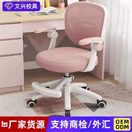 办公椅;升降桌;电竞桌