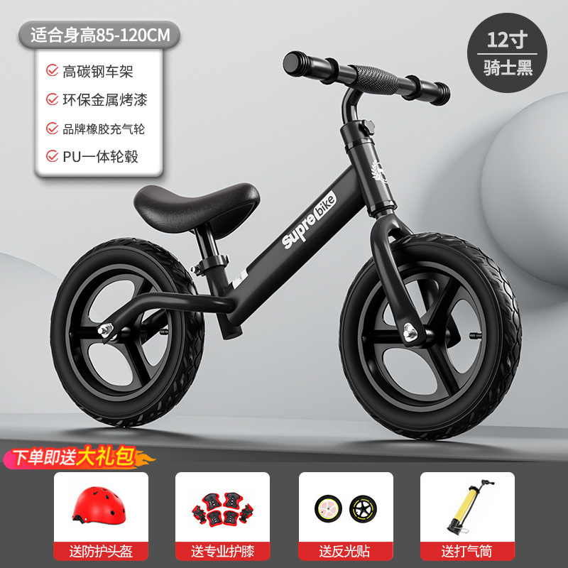 子供用バランスカー無足自転車二合一滑車赤ちゃん滑車1歳2歳3歳子供|undefined