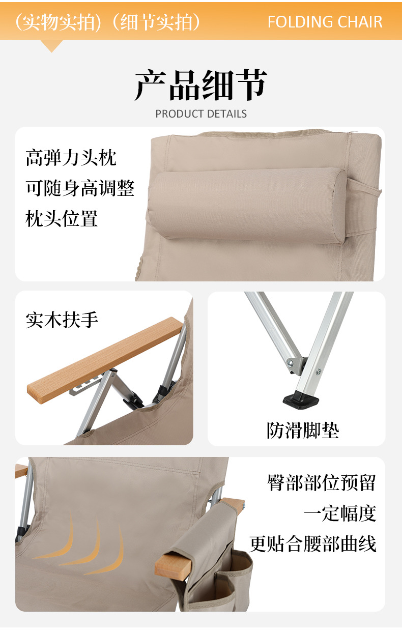 带枕头提拉椅_09