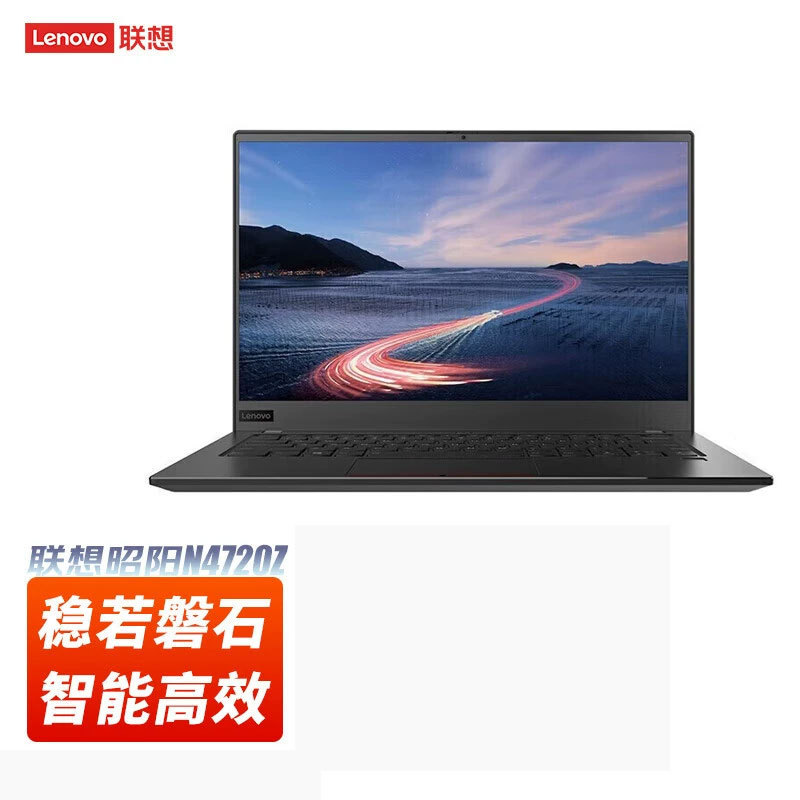 LeNovo ZhaoyaNG N4720z Domestic XiNchuaNG 14iNch ThiN aNd LiGht Commercial Office Notebook 8G