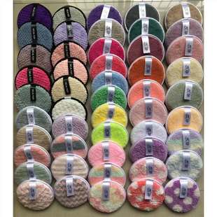 Source Manufacturer Cleansing Puff, Strong Water-Absorbing Makeup Remover, Cleansing Powder Puff, Face Wash Puff, Makeup Remover Powder Puff, Colorful Solid Color