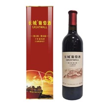 长城橡木桶解百纳干红葡萄酒13度750ml*6瓶红圆桶礼盒装送礼红酒