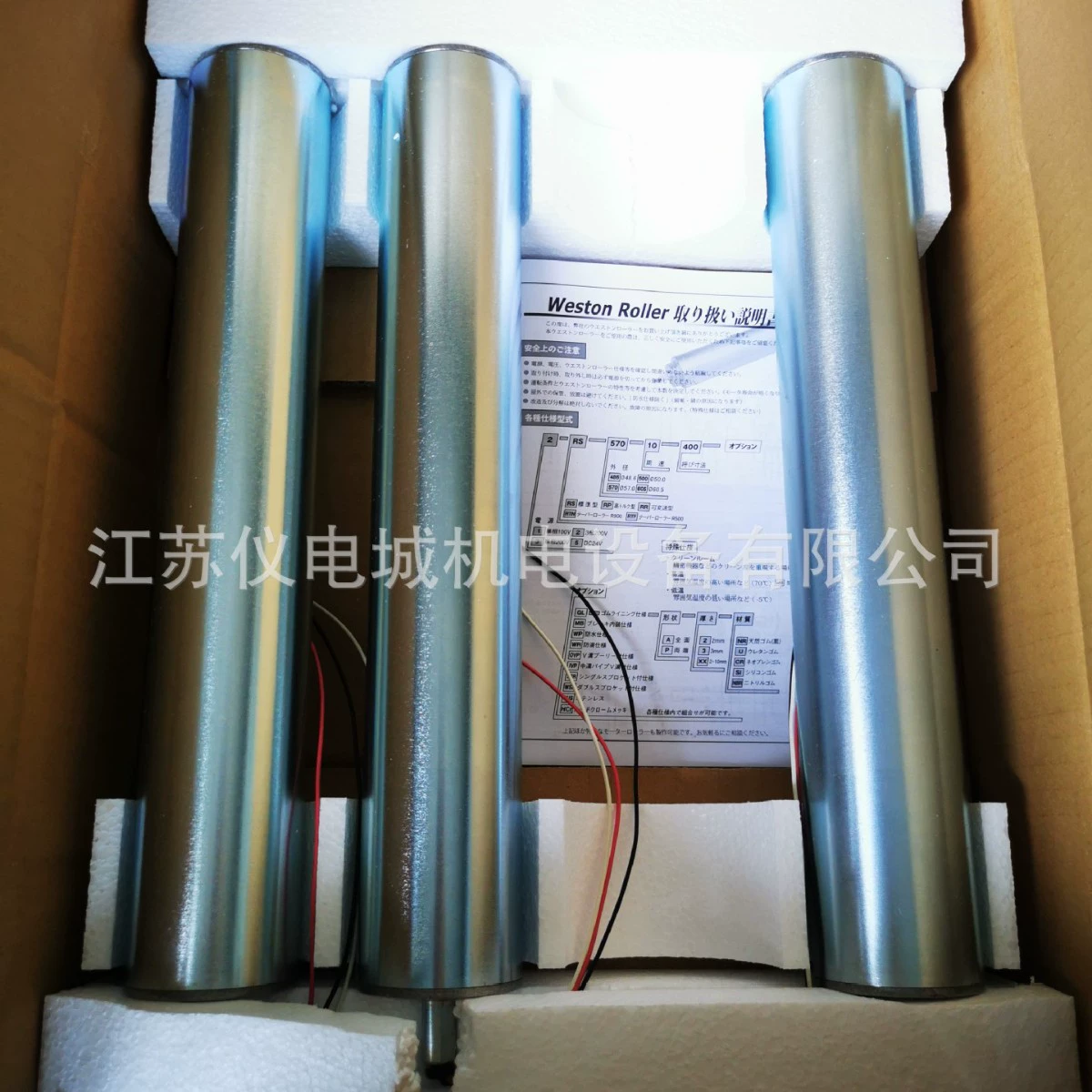 Поставка Японии ARAI Shinui Manufacturing Электрический ролик 2RTN-5-300 новый оригинальный подлинный Добро пожаловать в запрос