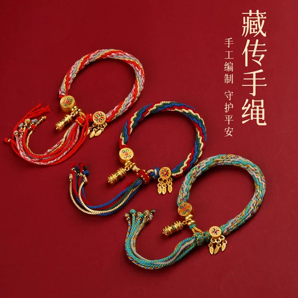 Xizang Reincarnation Bracelet Hand-Woven Rainbow Unisex Ethnic Style Xizang Reincarnation Bracelet