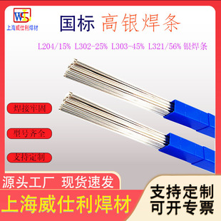 L204�y���lCu80PAg�y�T��BCu-5�y���z15%�y�~�Ͻ��T���y�T�Ͽ羳