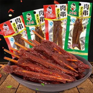 �l���޺�ɽ��ζ�⴮���������ʳ���ϮaС�����������l���eʳ���l