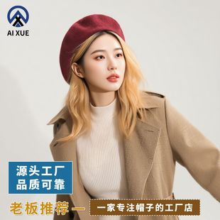 Women's Winter Wool Beret Korean Style Japanese Versatile Macaron Color Painter Hat British Knitted Hat