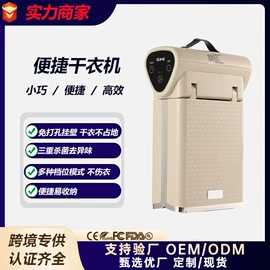 家用吸尘器;电熨斗;干衣机