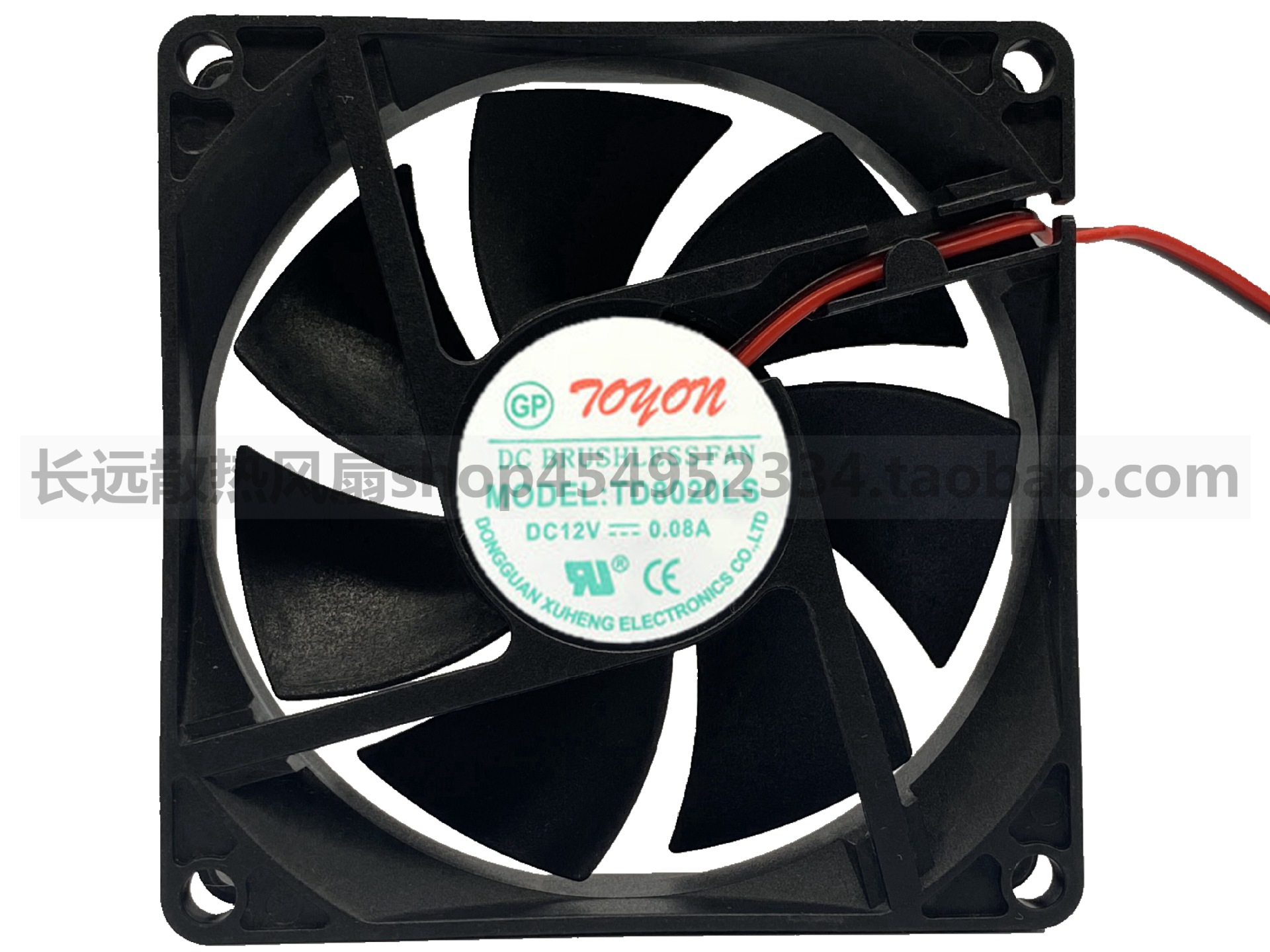 全新 TD8020LS DC12V 0.08A 80*20MM静音8CM冰箱 饮水机风扇