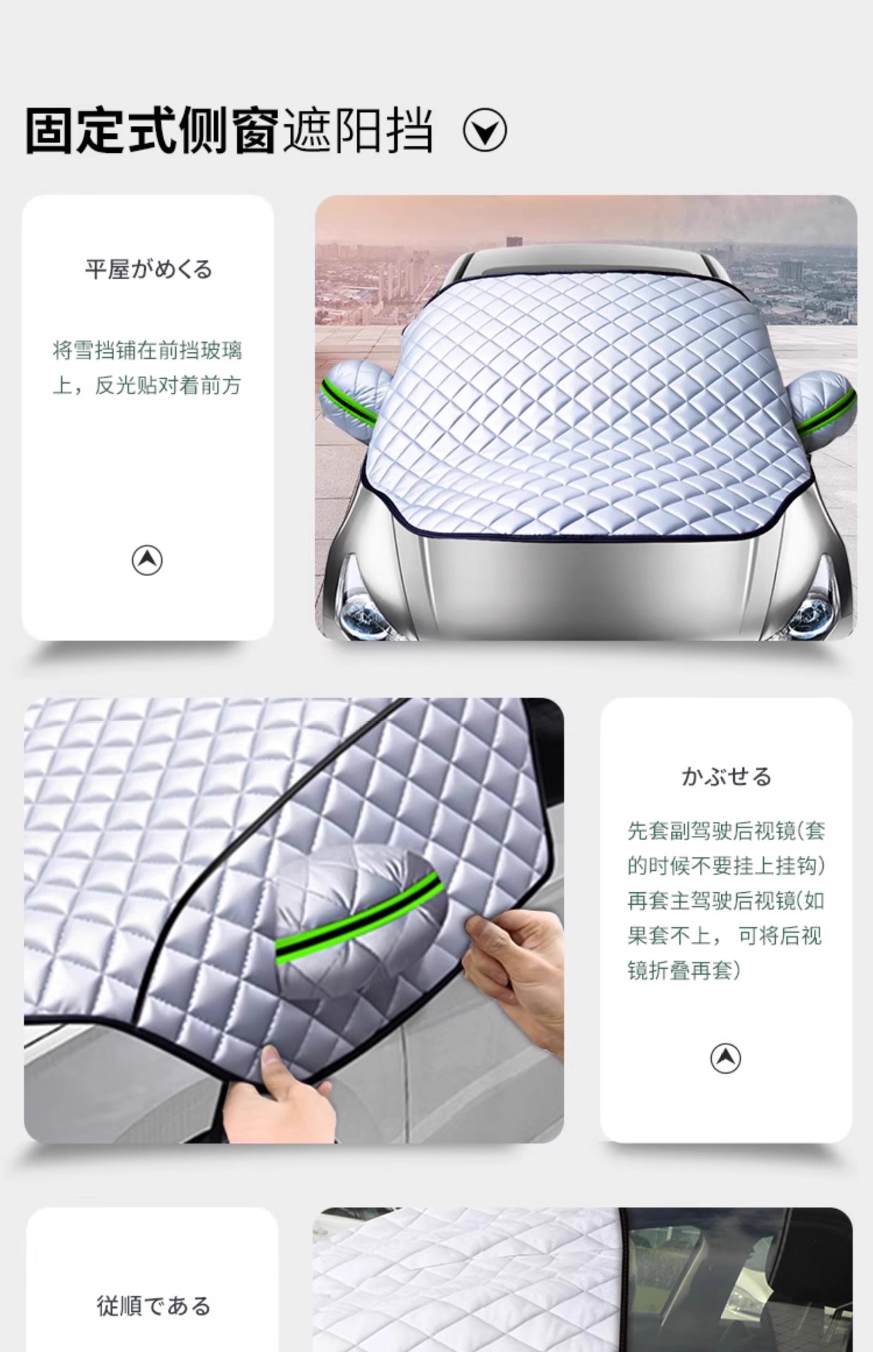 Subsidized [26 New Models] Car Antifreeze Cover for Front Windshield, Winter Snow Cover, Frost Protection, Sunshade