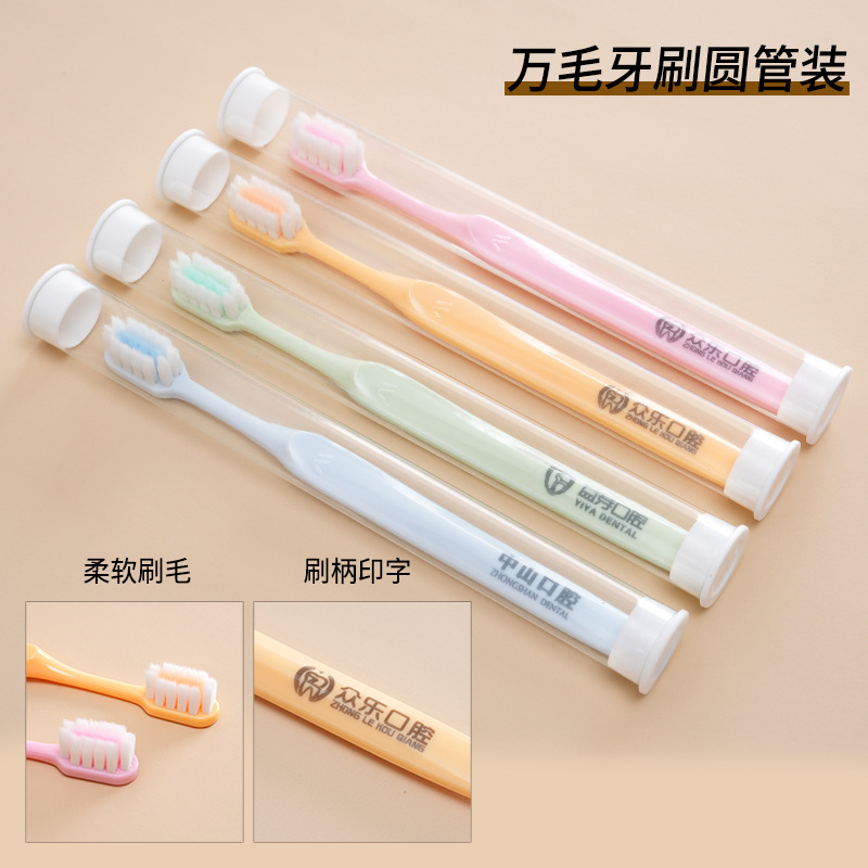 로고/원형 튜브가 인쇄된 10,000모 칫솔