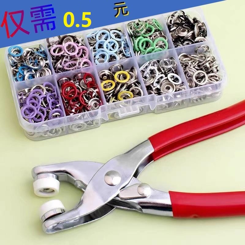五爪扣安装套装免缝彩色纽扣手压钳钉按扣工具新款子母多功能暗扣