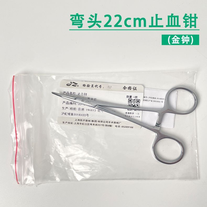 ステンレス止血鉗子ペット鉗子は針鉗子を持って火缶ピンセットを抜いて手術鉗子血管鉗子の大サイズのストレートエルボを挟む|undefined